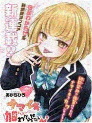 密室大逃脱 益智解谜综艺